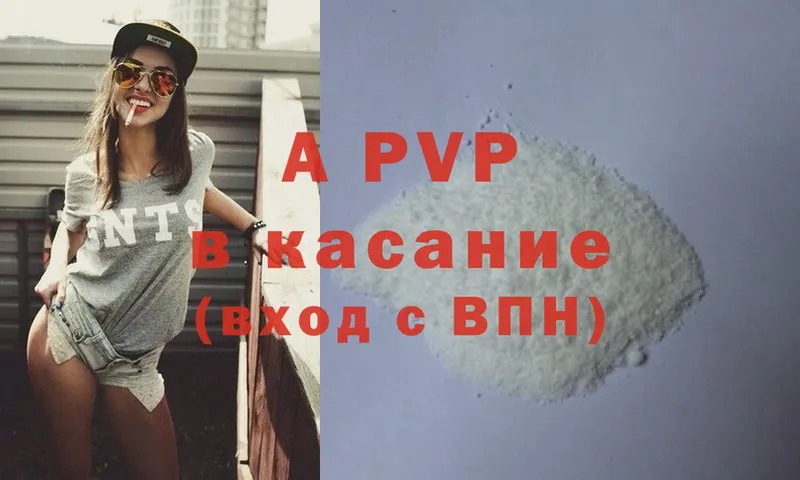 A-PVP СК Кукмор