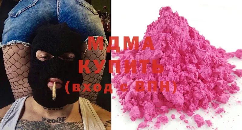 МДМА Molly  Кукмор 